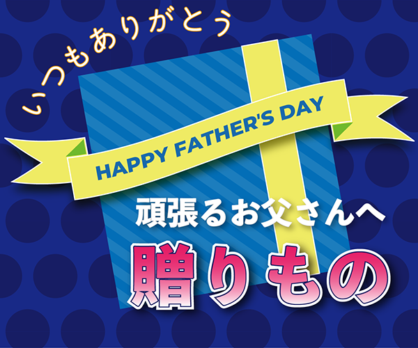 イベント バナー画像