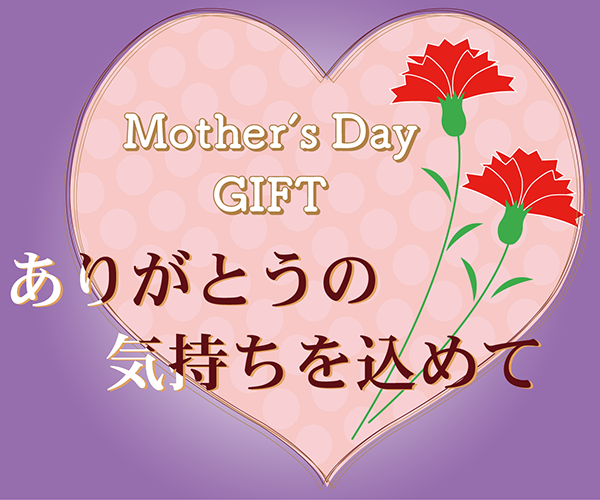 イベント バナー画像